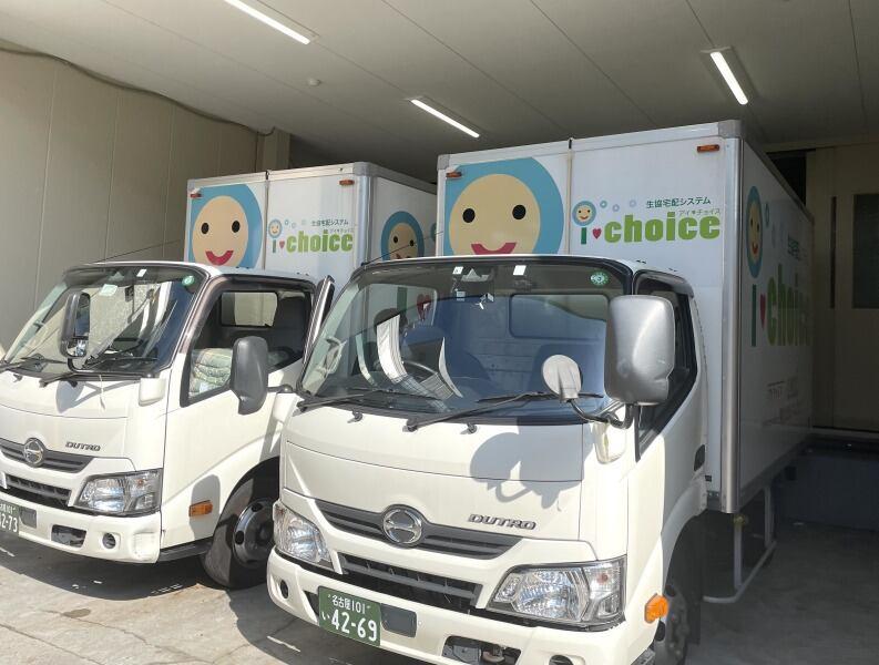 株式会社あいネット・サポートの仕事画像2