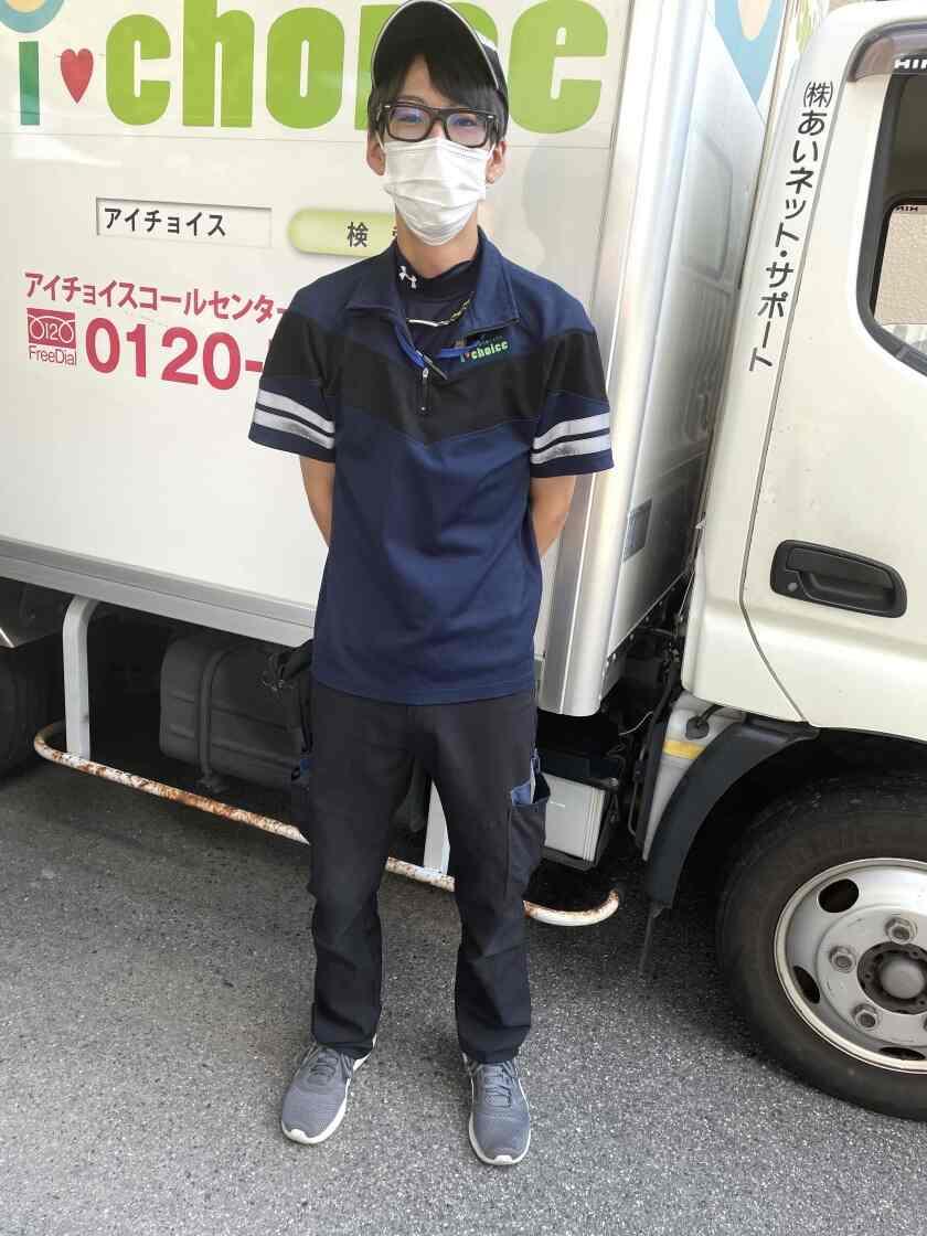 株式会社あいネット・サポートの制服1