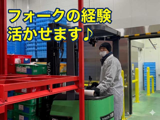 日勤のみ★会話苦手でも自分のペースでモクモク働ける♪構内作業(軽作業・物流、芳賀郡芳賀町)のイメージ画像