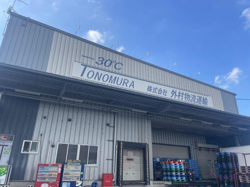 株式会社外村物流運輸 愛知川物流センターの仕事画像3
