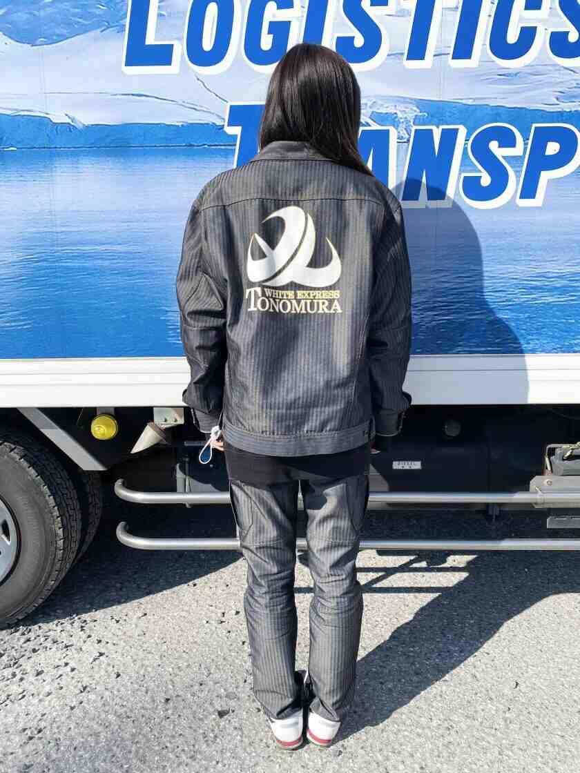 株式会社外村物流運輸の制服2