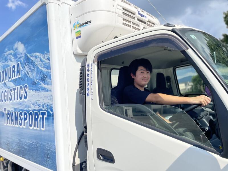 株式会社外村物流運輸の仕事画像3