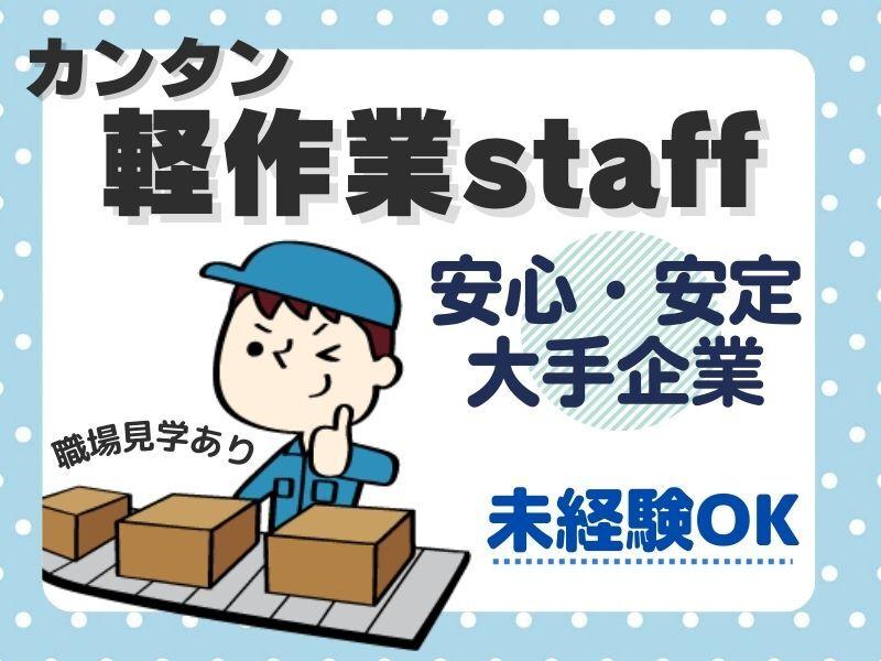 株式会社パスコ 株式会社パスコ の仕事画像1