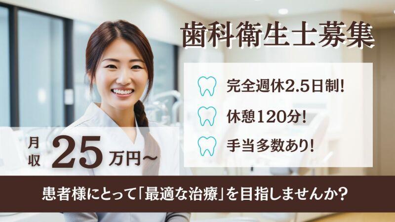 株式会社パスコ 株式会社パスコ の仕事画像1