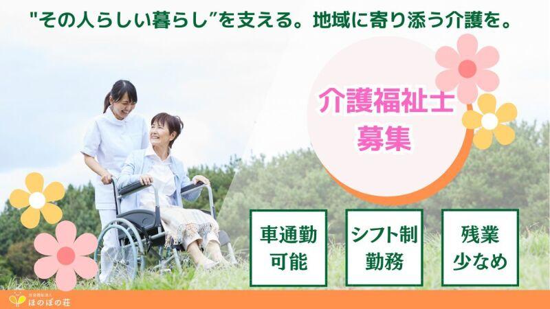 株式会社パスコの仕事画像1