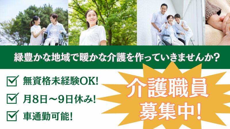 株式会社パスコ 株式会社パスコ の仕事画像1