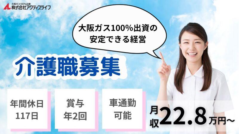 株式会社パスコ 株式会社パスコ の仕事画像1