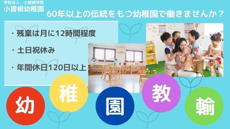 株式会社パスコ 株式会社パスコ の仕事画像1