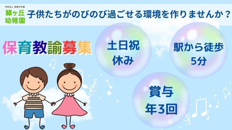 株式会社パスコ 株式会社パスコ の仕事画像1