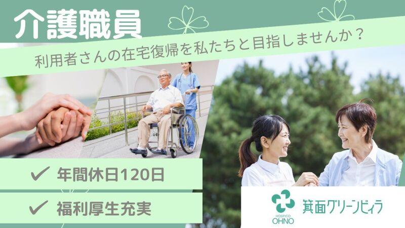 株式会社パスコ 株式会社パスコ の仕事画像1