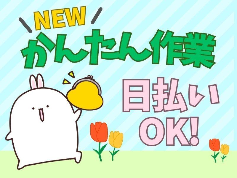 株式会社パスコの仕事画像2