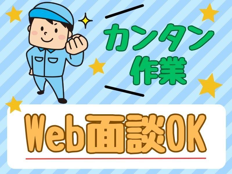 株式会社パスコの仕事画像1