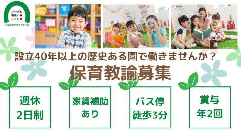 株式会社パスコ 株式会社パスコ の仕事画像1