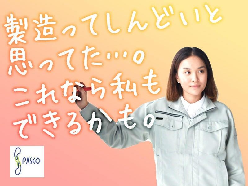 株式会社パスコの仕事画像3