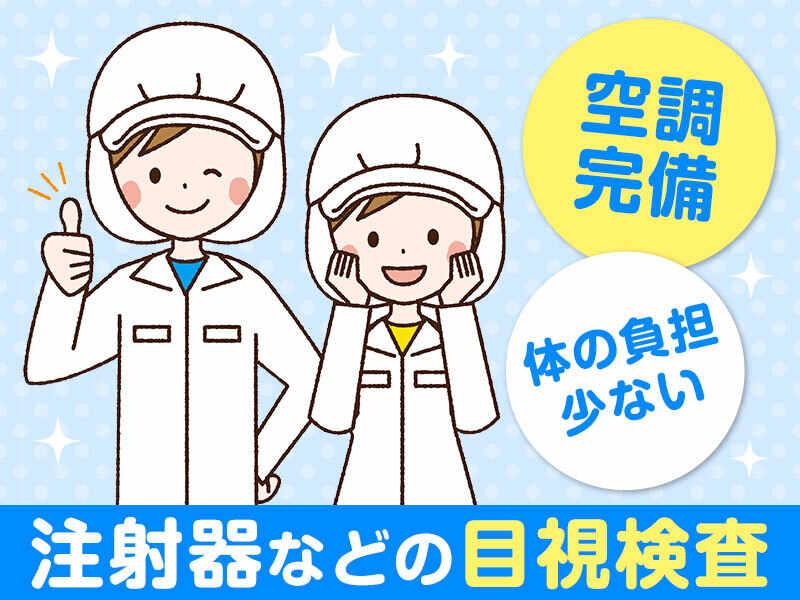 株式会社パスコの仕事画像1