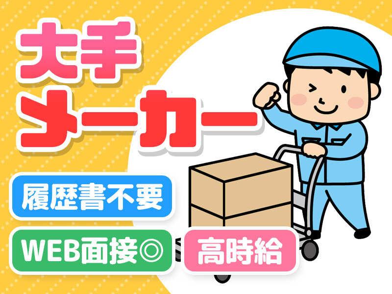 株式会社パスコの仕事画像1