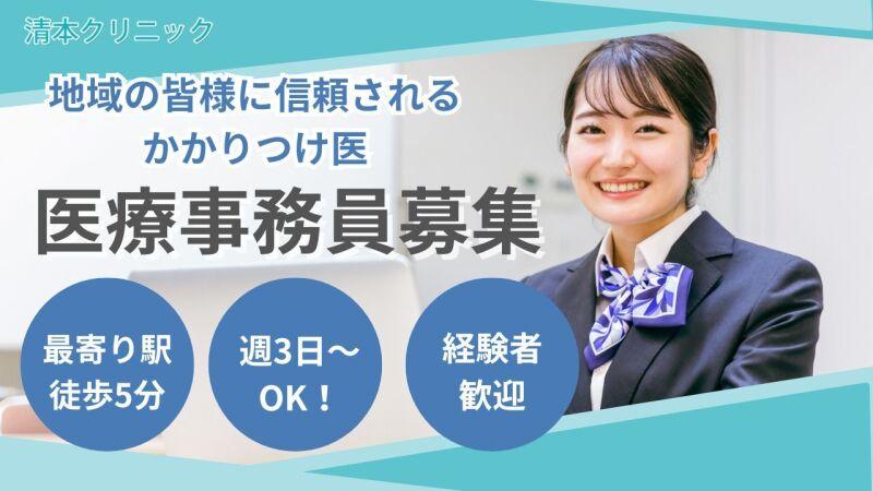 株式会社パスコ 株式会社パスコ の仕事画像1