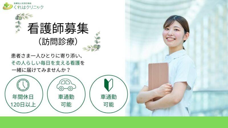 株式会社パスコの仕事画像1
