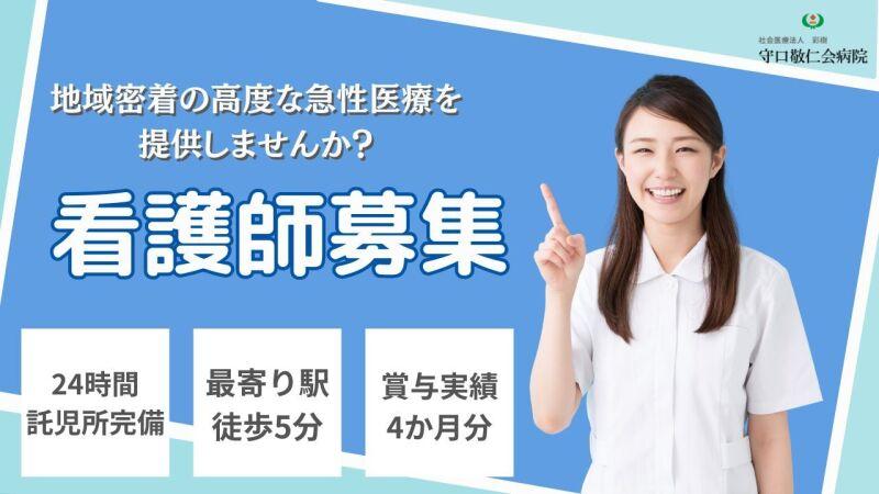 株式会社パスコ 株式会社パスコ の仕事画像1
