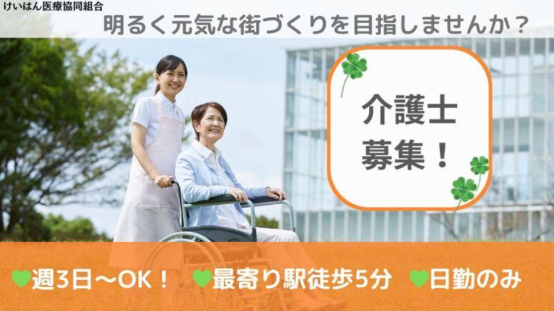 株式会社パスコ 株式会社パスコ の仕事画像1