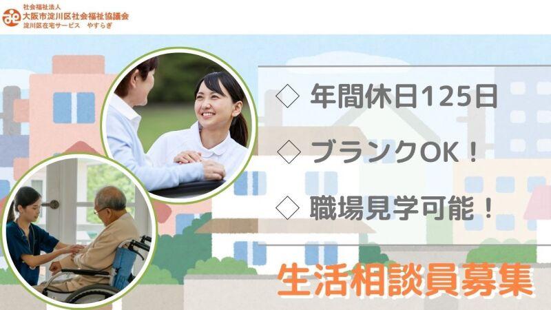 株式会社パスコ 株式会社パスコ の仕事画像1