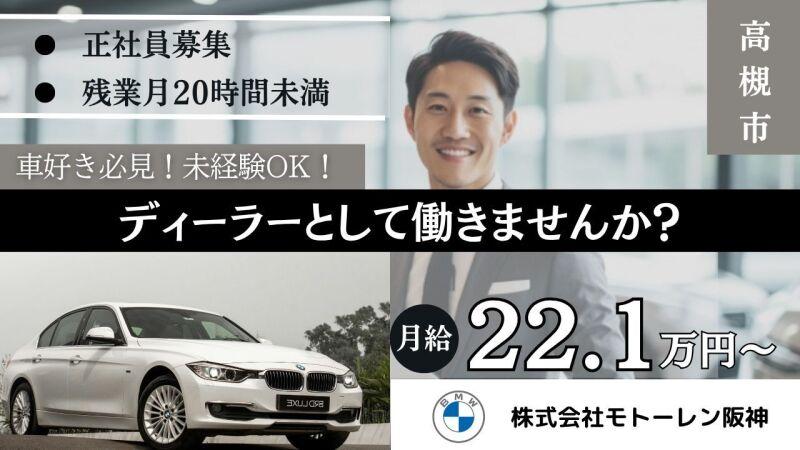 株式会社パスコ 株式会社パスコ の仕事画像1