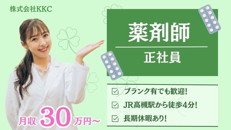 株式会社パスコ 株式会社パスコ の仕事画像1