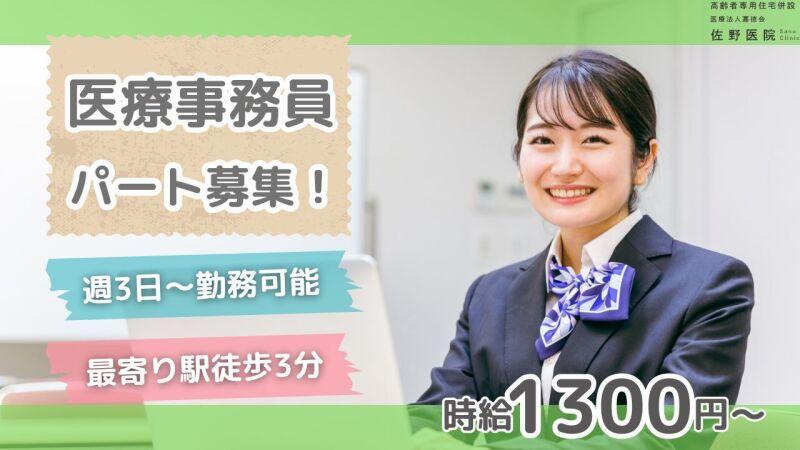 株式会社パスコ 株式会社パスコ の仕事画像1