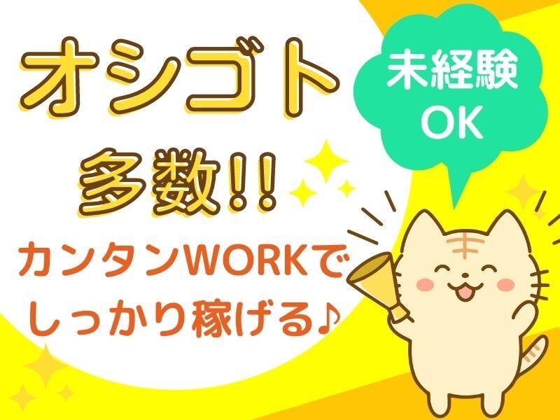 株式会社パスコの仕事画像3