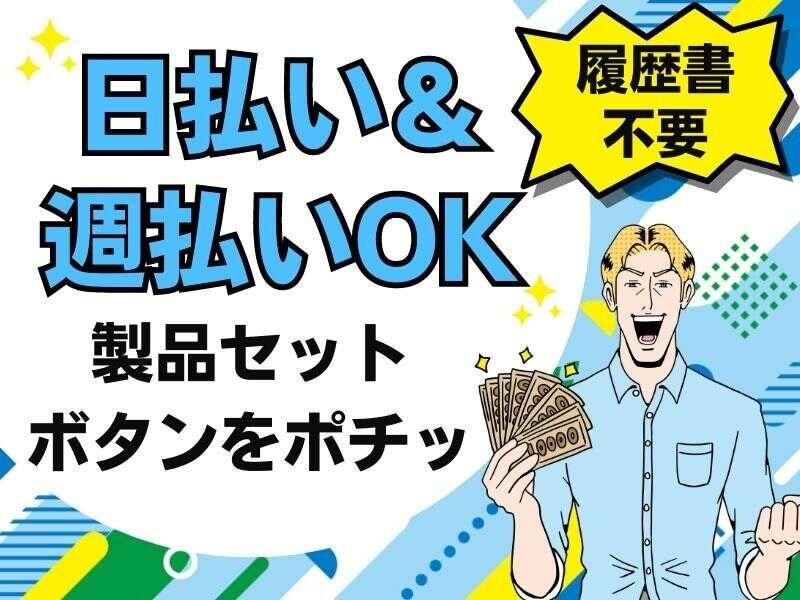 株式会社パスコ 株式会社パスコ の仕事画像1