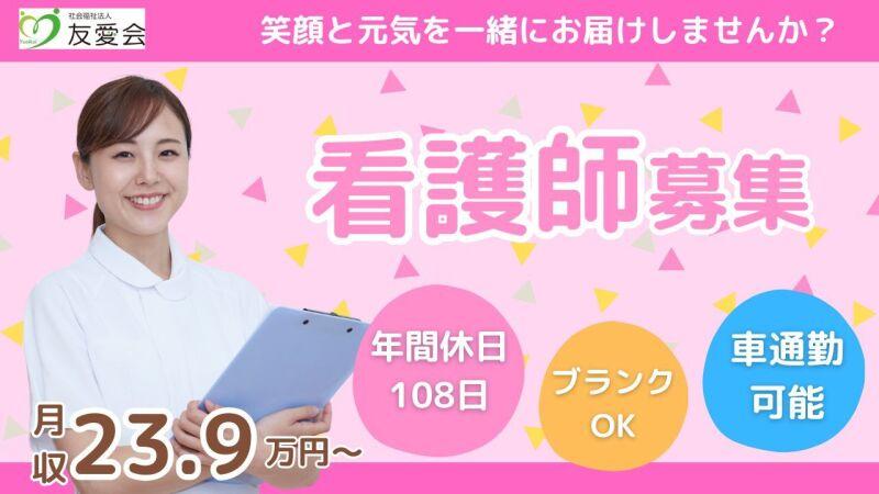 株式会社パスコ 株式会社パスコ の仕事画像1