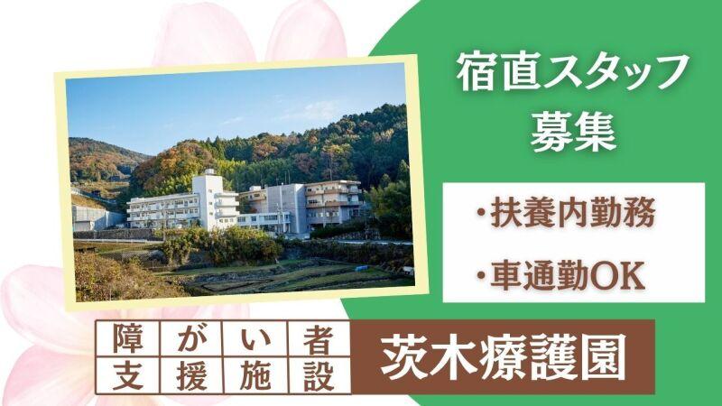 株式会社パスコ 株式会社パスコ の仕事画像1