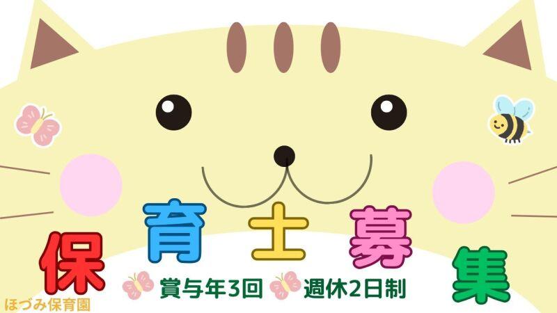 株式会社パスコ 株式会社パスコ の仕事画像1