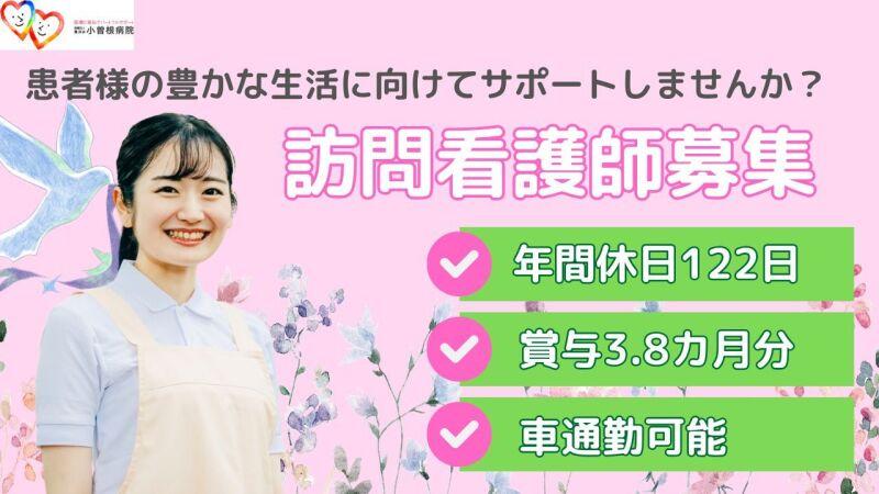 株式会社パスコ 株式会社パスコ の仕事画像1