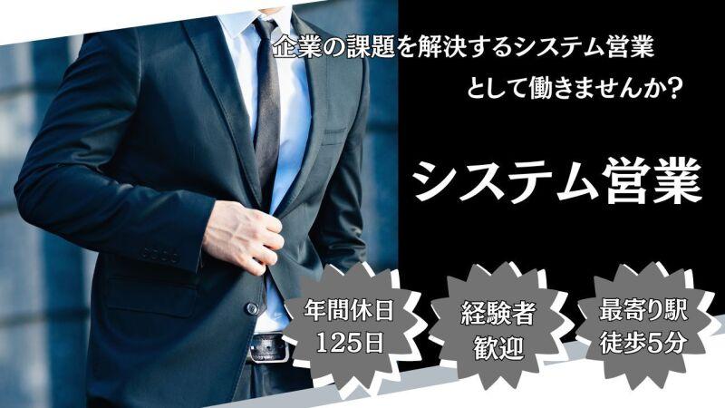 株式会社パスコ 株式会社パスコ の仕事画像1