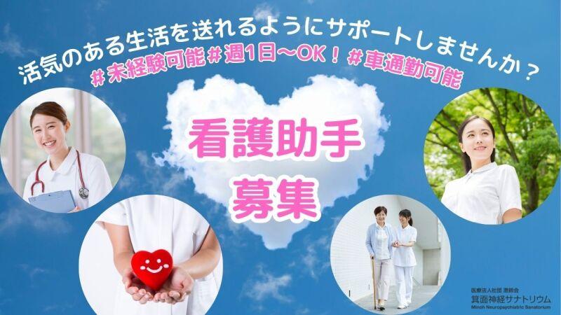 株式会社パスコ 株式会社パスコ の仕事画像1