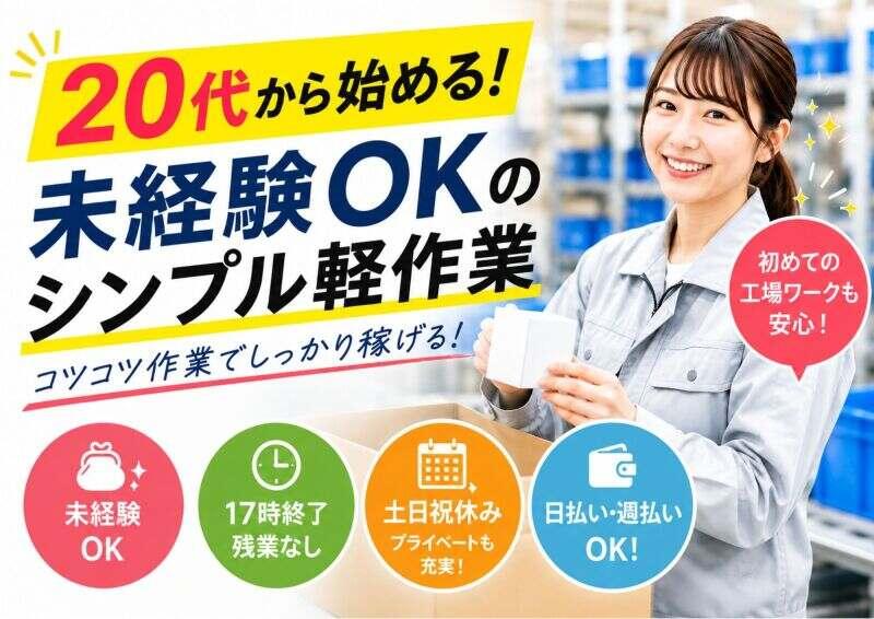 株式会社パスコの仕事画像1