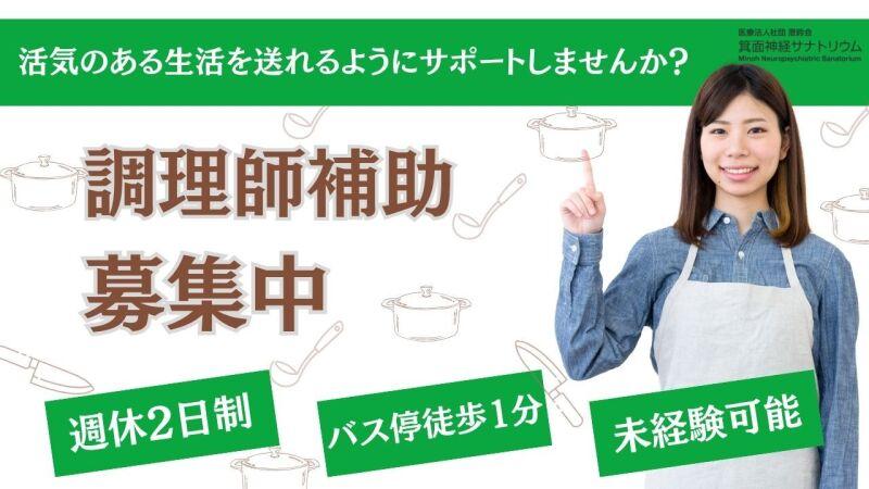 株式会社パスコ 株式会社パスコ の仕事画像1