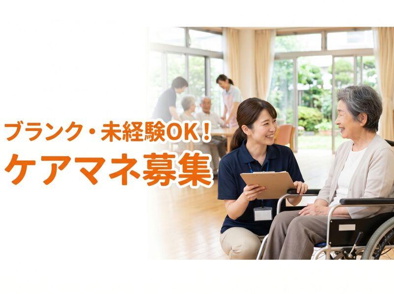 株式会社パスコの仕事画像1