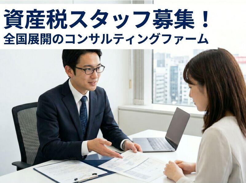 株式会社パスコの仕事画像1