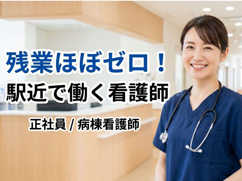 株式会社パスコの仕事画像1