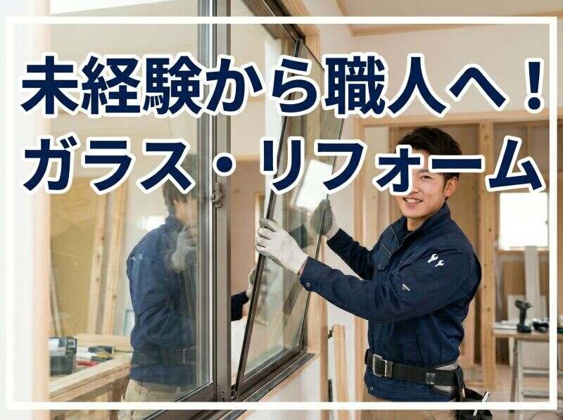 株式会社パスコの仕事画像1