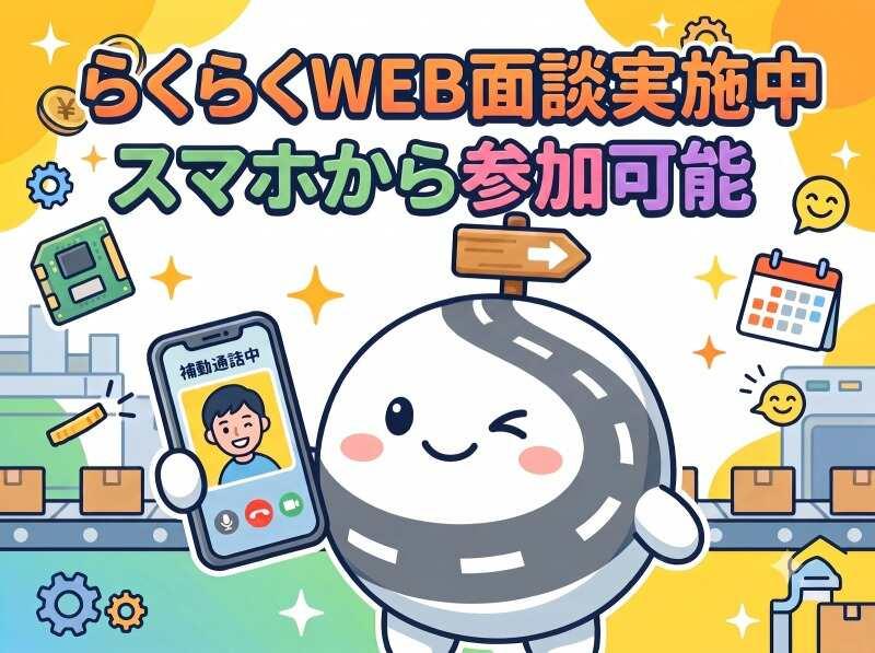 株式会社パスコ 株式会社パスコ の仕事画像2