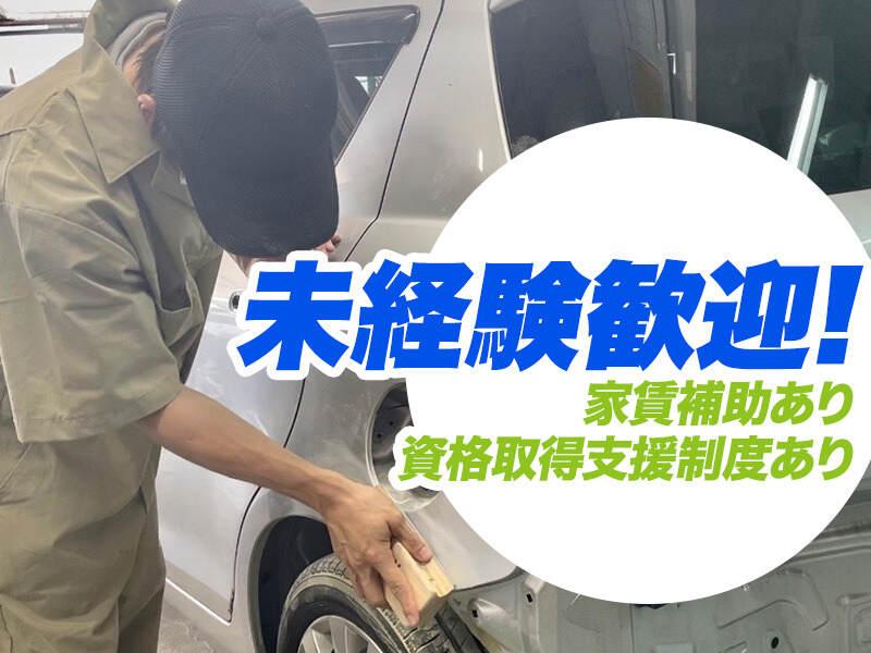 有限会社リンクサービステラダ 車修理リンクサービス福岡の仕事画像1