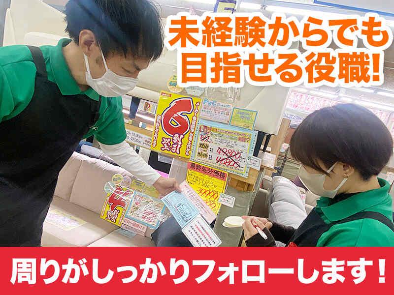 株式会社スズキライフステージの仕事画像3