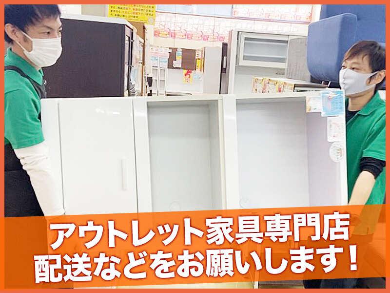 株式会社スズキライフステージの仕事画像3
