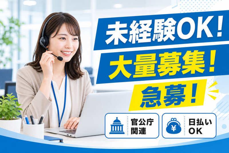 株式会社リプライムの仕事画像2