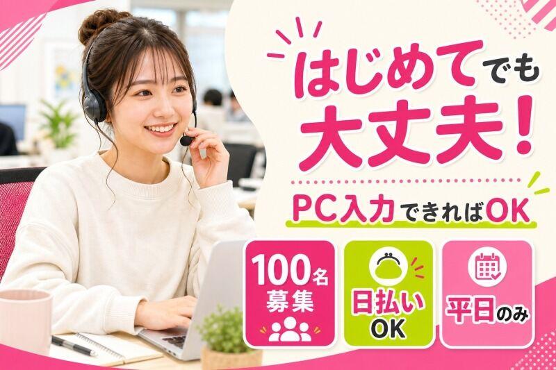 株式会社リプライムの仕事画像1