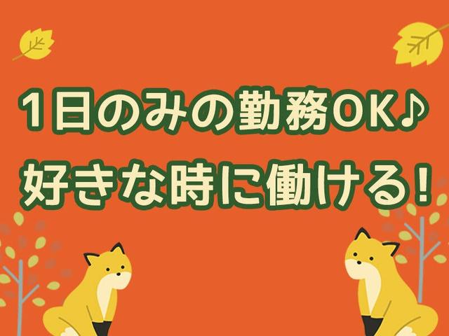 《車バイク通勤OK》倉庫内仕分け業務/選べる時間帯【OSK】(軽作業・物流、尼崎市)のイメージ画像