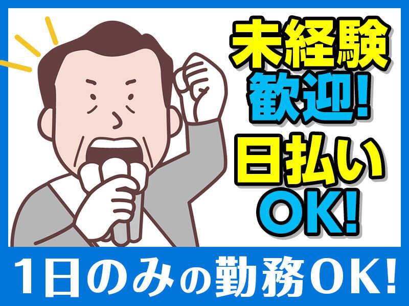 株式会社リプライムの仕事画像3